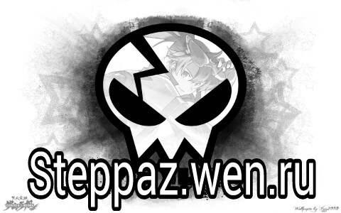 Steppaz.wen.ru